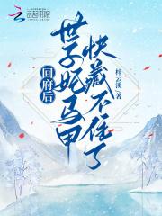 武祖传奇