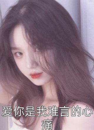 未来战争2024