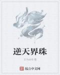 穿书后大佬天天要宠我