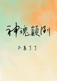 娇艳青春分节阅读全文
