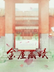 摇滚萝莉第一季