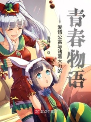 遮天之成道路