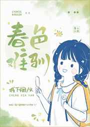 雷狮把道具放在安迷修里面车