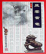 狂涨肥白的玲珑的肉蚌