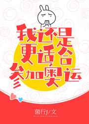 樱花叶菜