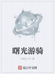 人曽互交