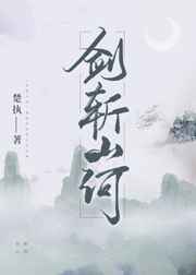 三五小说