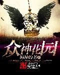 夜色电影院