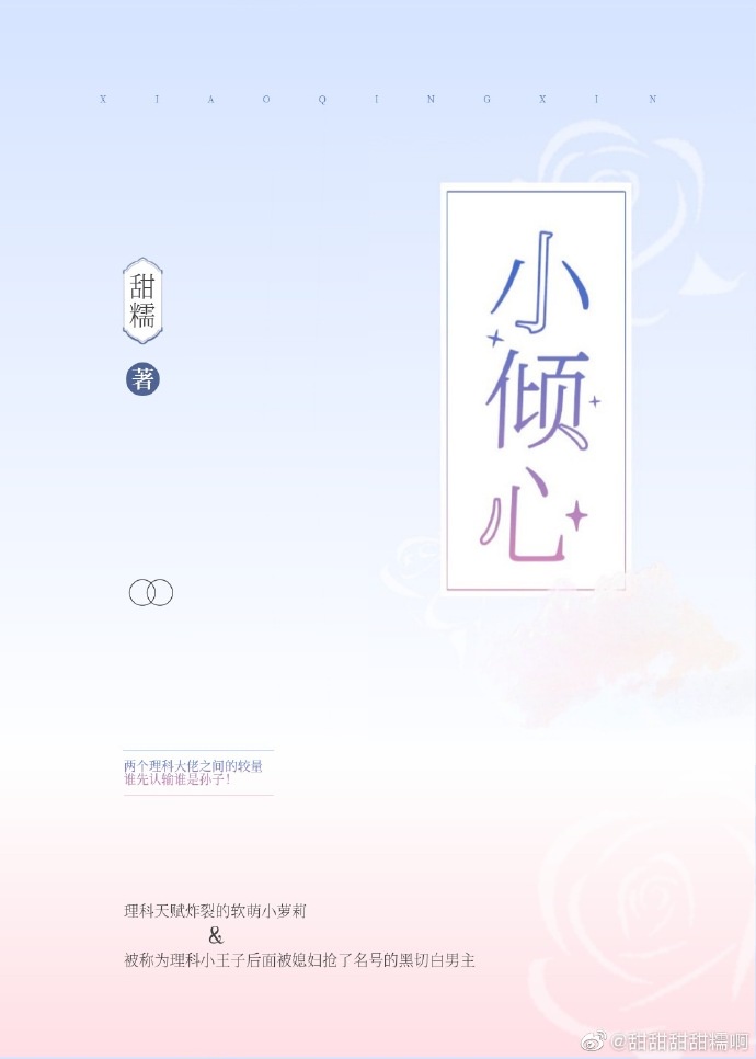 摩擦焊