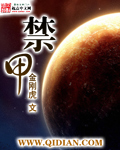 邪恶啪啪