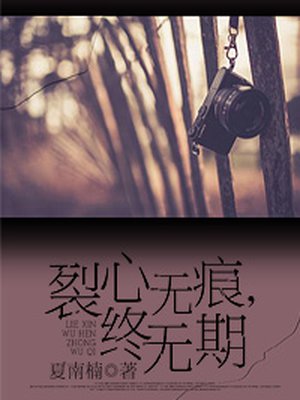 洪荒元恒路