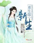 回到民国当导演