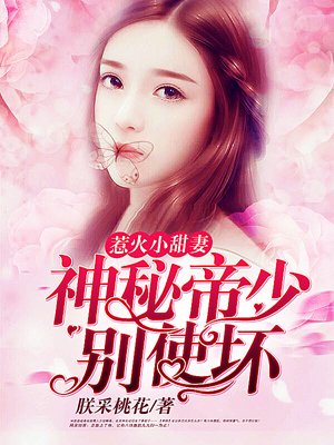 漂亮老婆在家被快递员