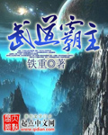 狙击手佟大为
