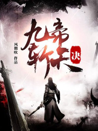公交车真实处破女系列小说