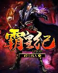 那年花开月正圆全集免费播放
