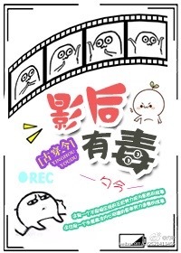 骄阳似我下大结局顾漫