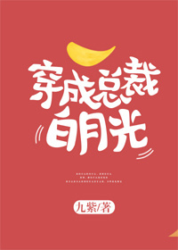 日本秋霞