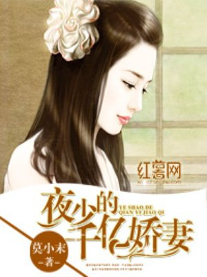穿越3000年后