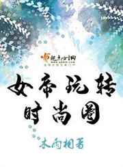早报南略网