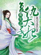 命定之人未删减版