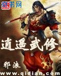 触手怪兽苍月女奥特曼
