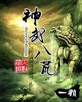 男同志短篇小说