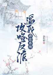 骑马与砍杀无双三国