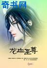 茅山后裔
