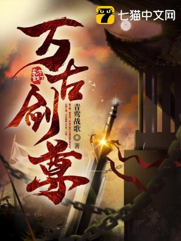 吞噬全文免费阅读