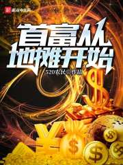看了会流水的小说片段