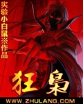 全能中单