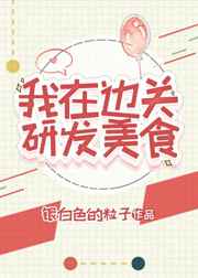 重庆男孩