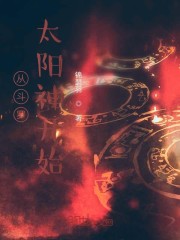 快穿宠文