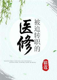 深度诱入欲晓全文阅读