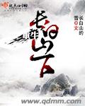 撑起公孙离的腿输出