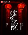 金福南杀人事件