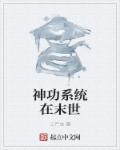 放荡教师淑敏张刚番外篇