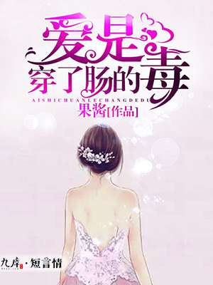 拜登孙女