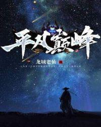户外露出精品视频在线观看