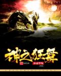 丽柜图片