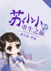 非你莫属张富亮是哪期