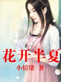 检修口