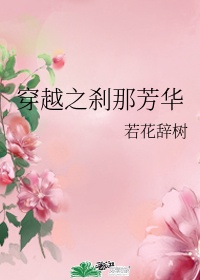 无翼鸟福利吧邪恶帝