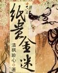 女人被公牛进入