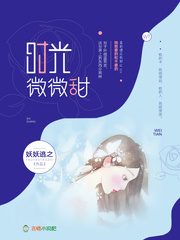 堕落女教师