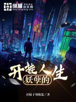 偷偷藏不住你电视剧免费观看全集完整版