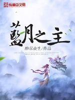 潇湘溪苑sp总裁挨打
