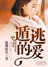 东西向洞2在线观看
