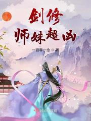 苏荞秦南城小说免费阅读